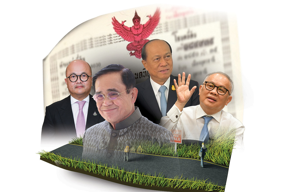 ประยุทธ์ ปลดชนวนขายที่ดินต่างชาติ เสียรังวัดนโยบายกระตุ้นเศรษฐกิจ