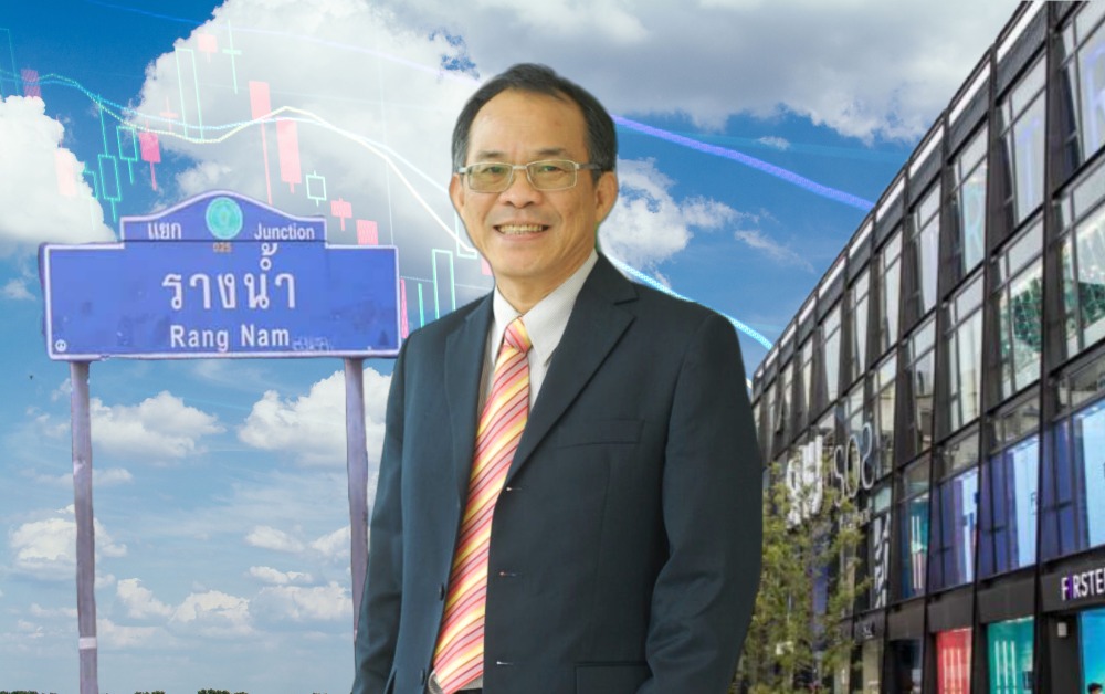 จากรางน้ำถึงสยามสแควร์ การเปลี่ยนแปลงเศรษฐกิจ ในสายตา ดร.นิเวศน์