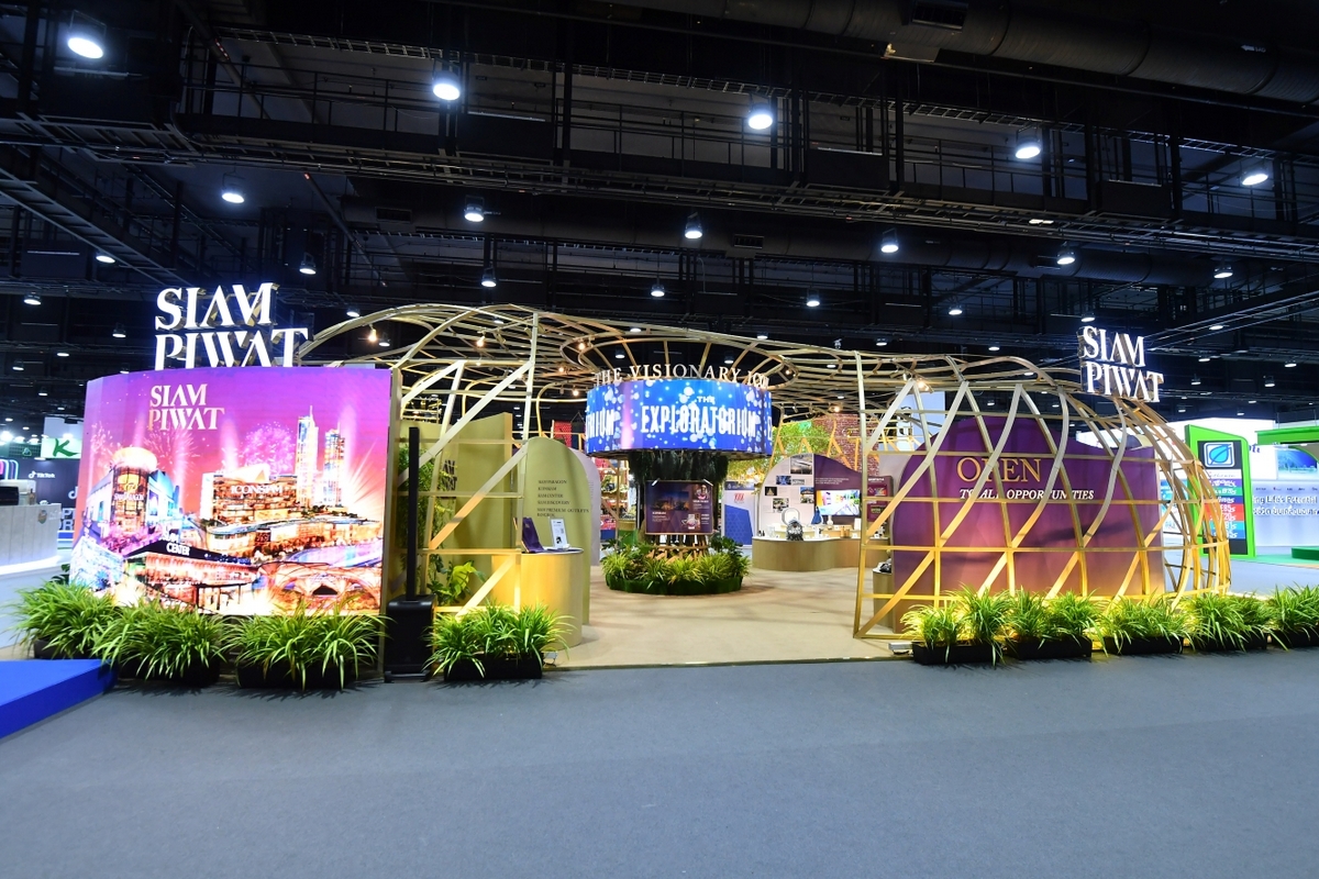 สยามพิวรรธน์ ระดมหลากกิจกรรม หนุนการประชุม APEC 2022