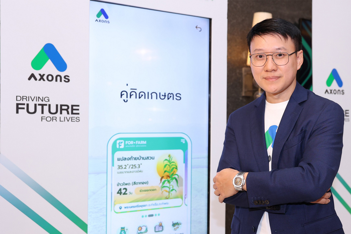ถอดแนวคิด “แอ๊กซอน” จุดพลุ AgriTech กับเป้าที่ไม่ใช่ “รายได้”
