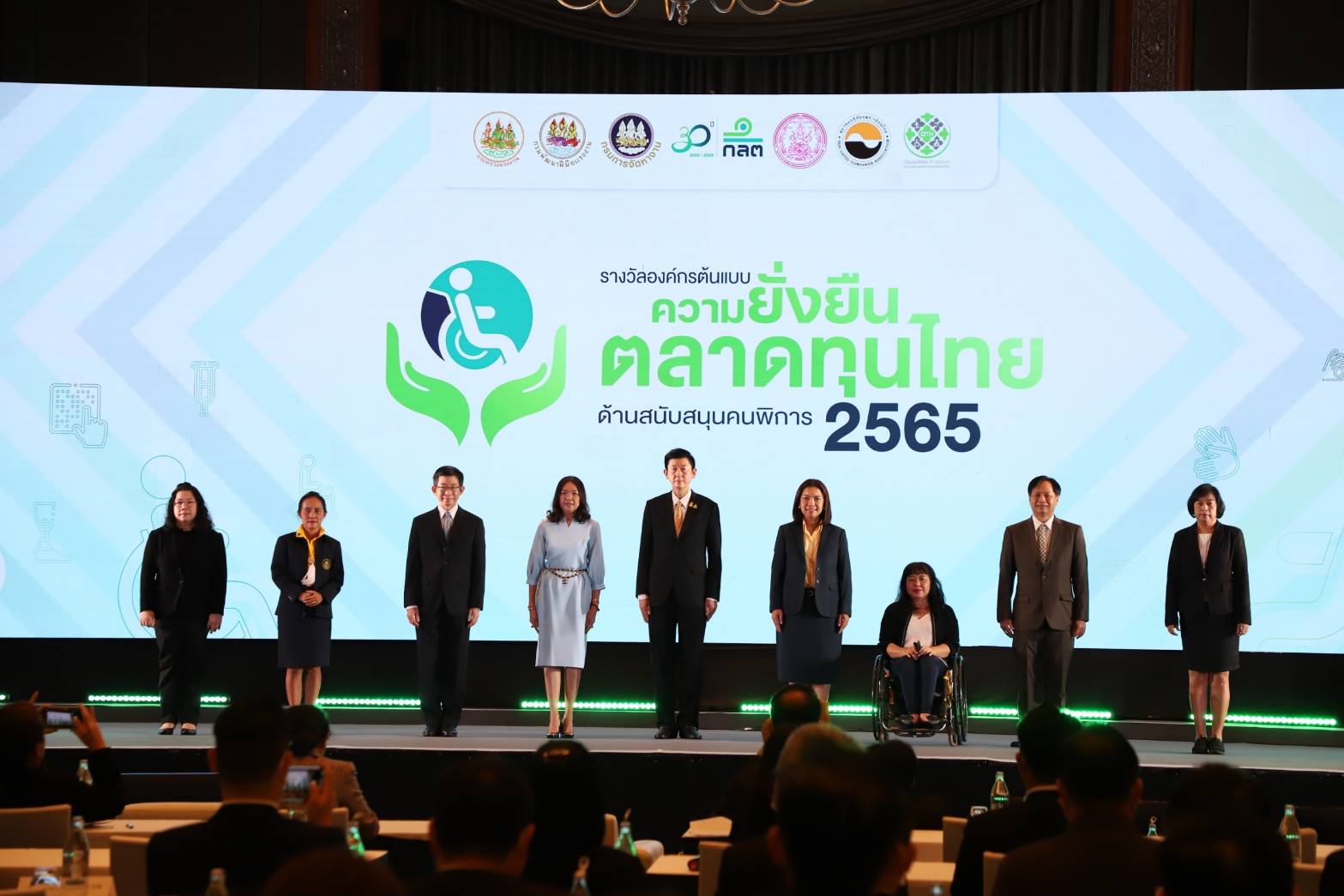 รางวัลองค์กรต้นแบบความยั่งยืนในตลาดทุน หนุนจ้างงานคนพิการ