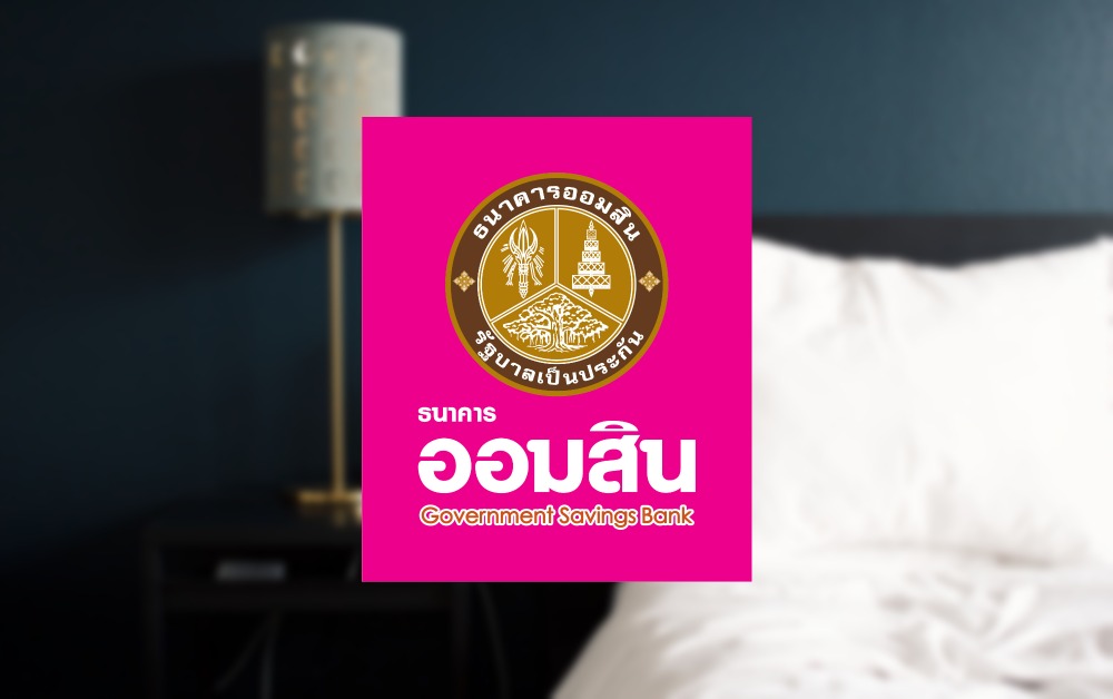 ครม.ขยายเวลา ปล่อยกู้ซอฟต์โลนออมสิน ถึง มิ.ย. 66 ช่วยธุรกิจท่องเที่ยว