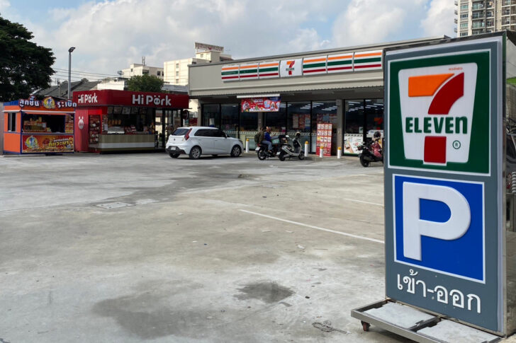7-11 7-11