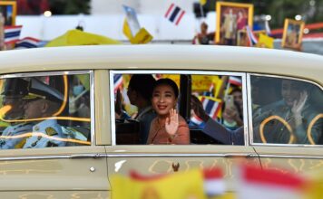 องค์ภา เจ้าฟ้าพัชรกิติยาภา