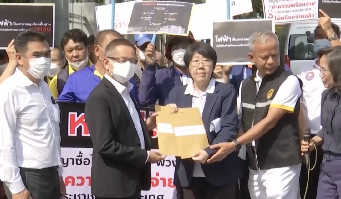 สภาองค์กรของผู้บริโภคจี้ สุพัฒนพงษ์ เบรกขึ้นค่าไฟ-หยุดอนุมัติโรงไฟฟ้าใหม่