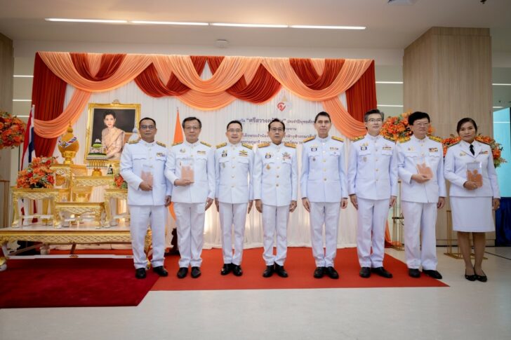 ราชวิทยาลัยจุฬาภรณ์ ราชวิทยาลัยจุฬาภรณ์