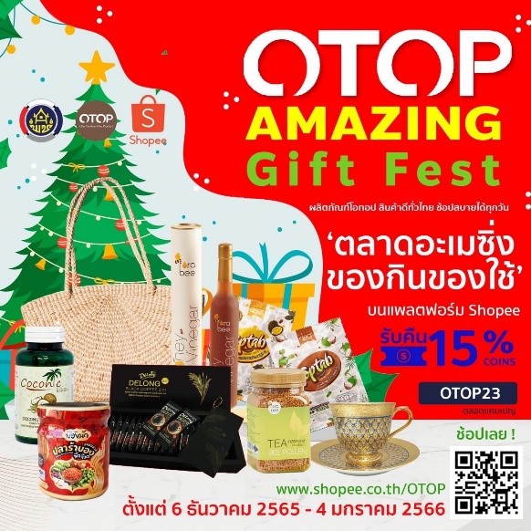 1 พช.