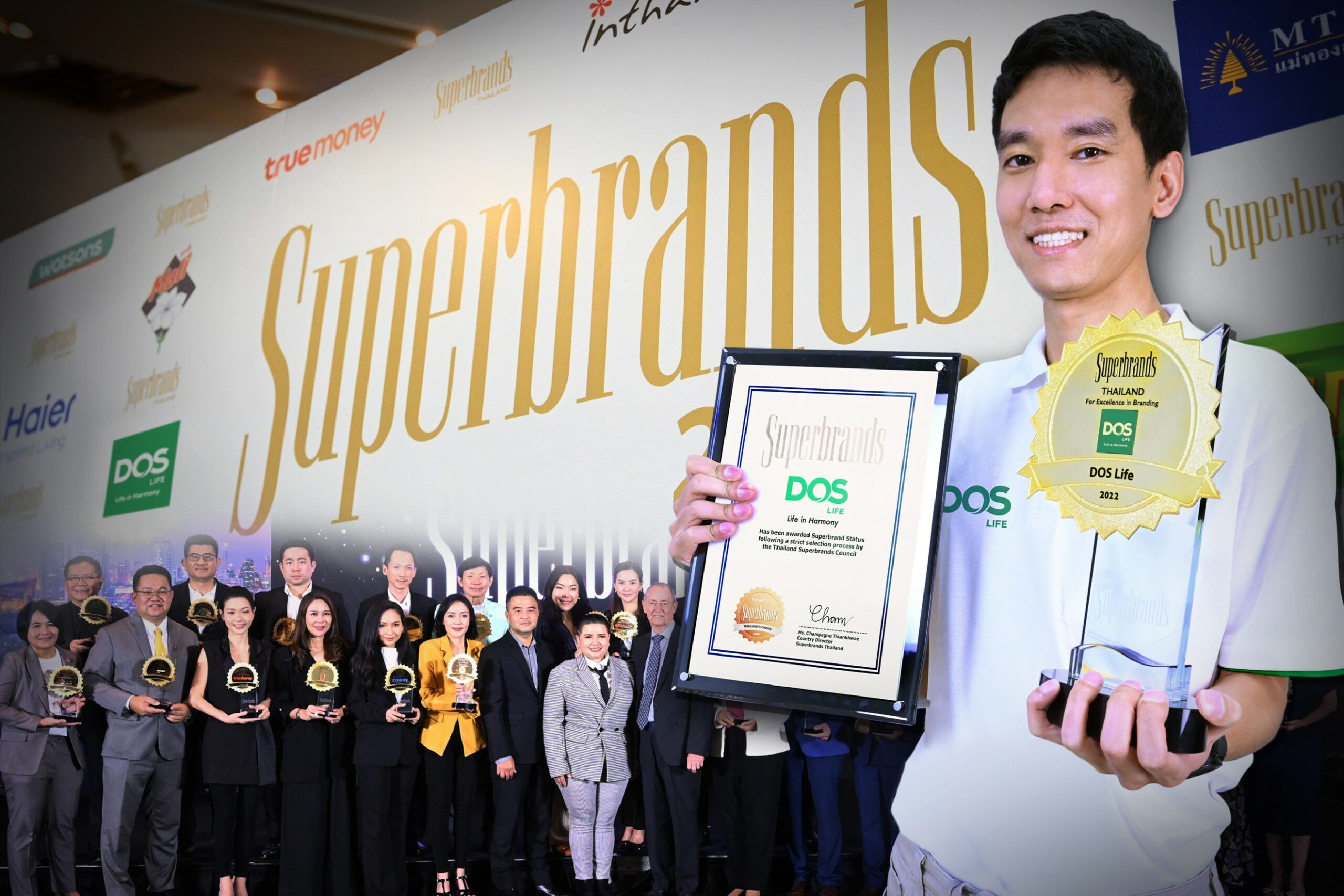 “DOS LIFE” คว้ารางวัล “SUPERBRANDS” จากเวที “Superbrands Thailand 2022”