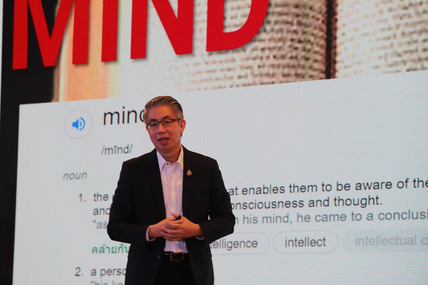“ปลัดปั้น” ชูแนวคิด MIND เปิดนโยบายกระทรวงอุตสาหกรรมยุคใหม่ สร้าง “อุตสาหกรรมดี อยู่คู่ชุมชนอย่างยั่งยืน”
