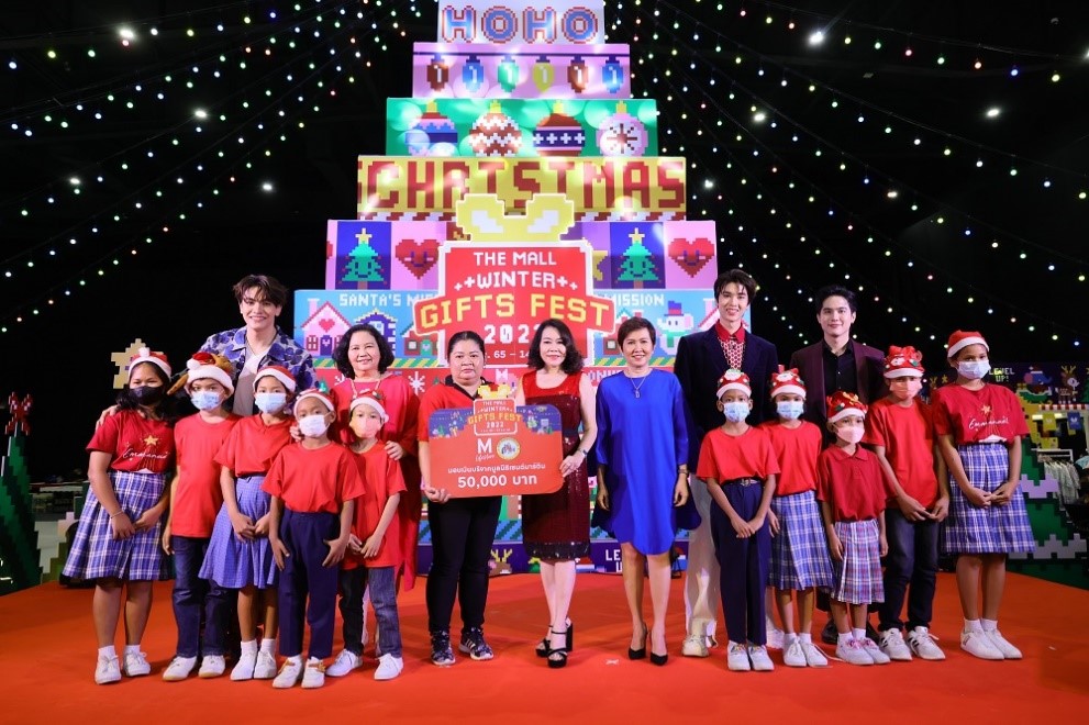 ศูนย์การค้าเดอะมอลล์ไลฟ์สโตร์ งามวงศ์วาน จัดงาน “M LIFESTORE WINTER GIFTS FEST 2022” เทศกาลของขวัญ ส่งต่อความสุขส่งท้ายปี​