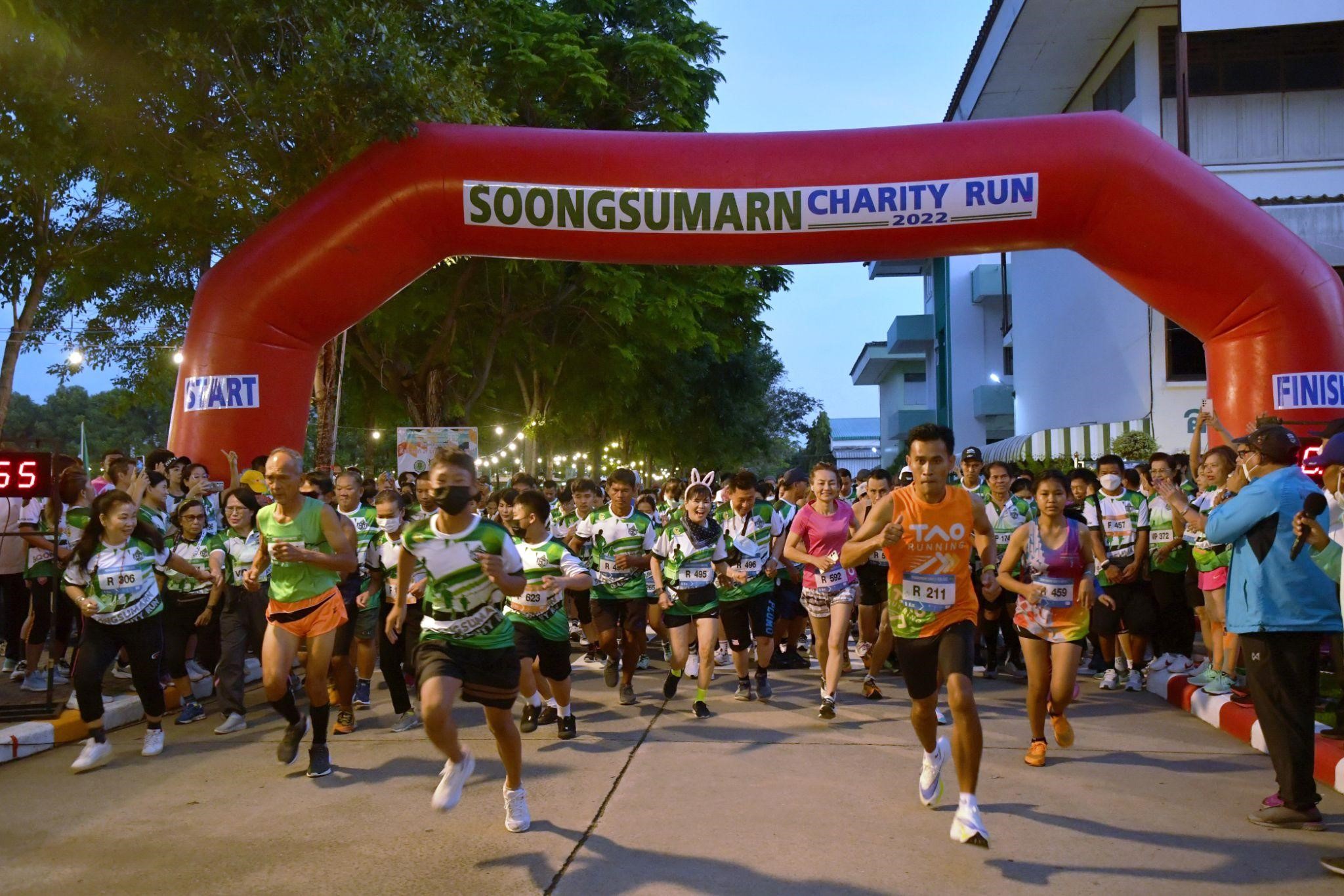 สุดคึกคัก! ศิษย์เก่า บางปลาม้า ‘สูงสุมารผดุงวิทย์’ จัดวิ่งการกุศล ระดมทุนหนุนกิจกรรมการศึกษา