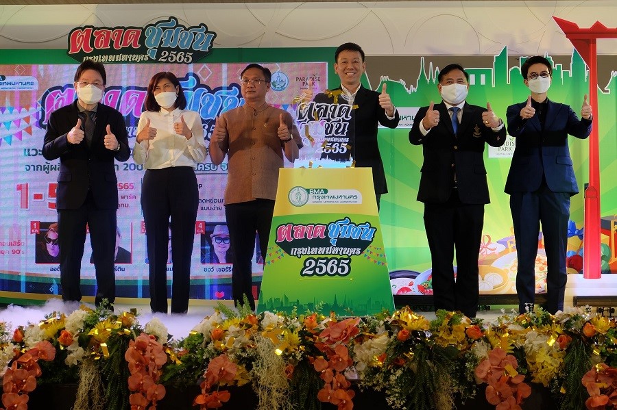 กรุงเทพมหานครเชิญเที่ยวงาน “ตลาดชุมชน กรุงเทพมหานคร”1 – 5 ธันวาคม 2565