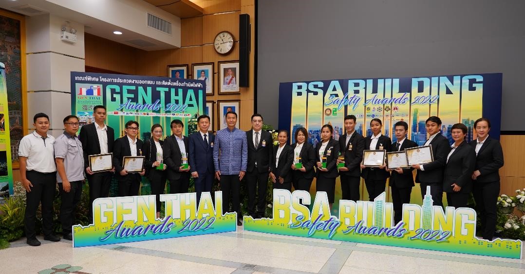 พลัส พร็อพเพอร์ตี้ คว้า 6 รางวัล อาคารโดดเด่นด้านความปลอดภัย Building Safety Awards (BSA) 2022