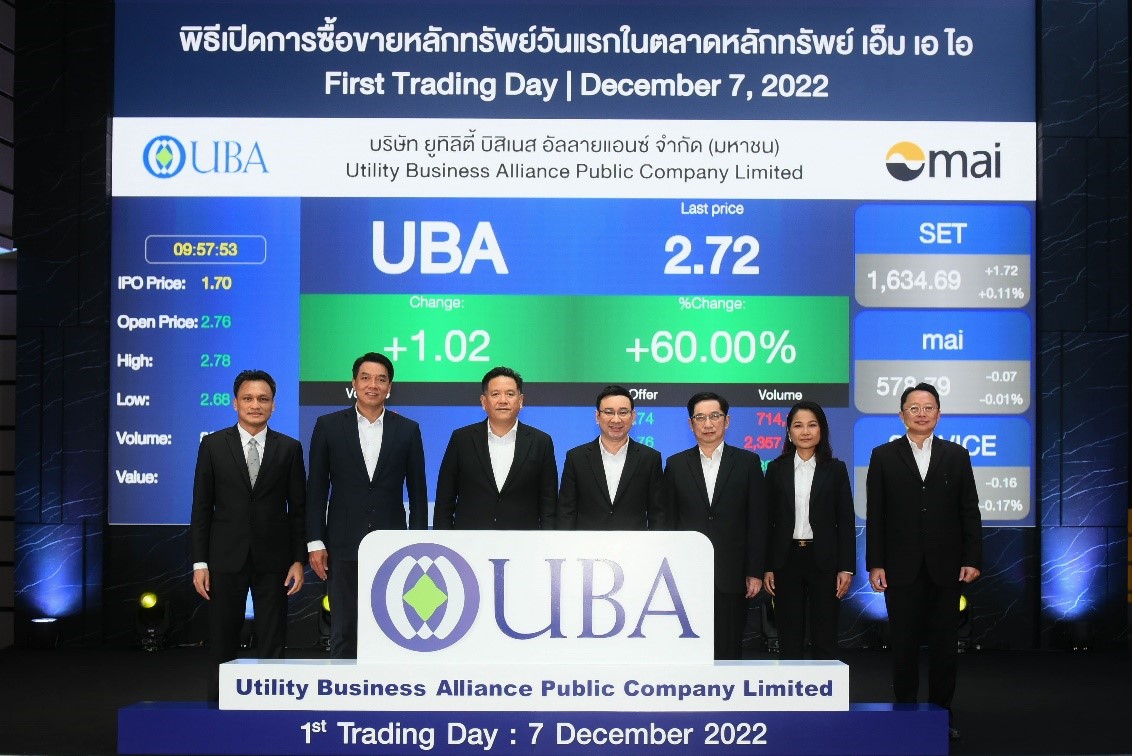 UBA เข้าเทรดวันแรกทะยานเหนือจอง 62.35% นลท.เชื่อมั่นผู้นำธุรกิจจัดการน้ำแบบครบวงจรอนาคตไกล ปักธง 3 ปี