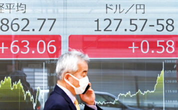ตลาดหุ้น ญี่ปุ่น
