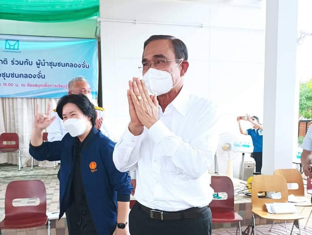 พรรครวมไทยสร้างชาติ ประชุมด่วน ส.ส.พลังประชารัฐ ย้ายตาม ประยุทธ์