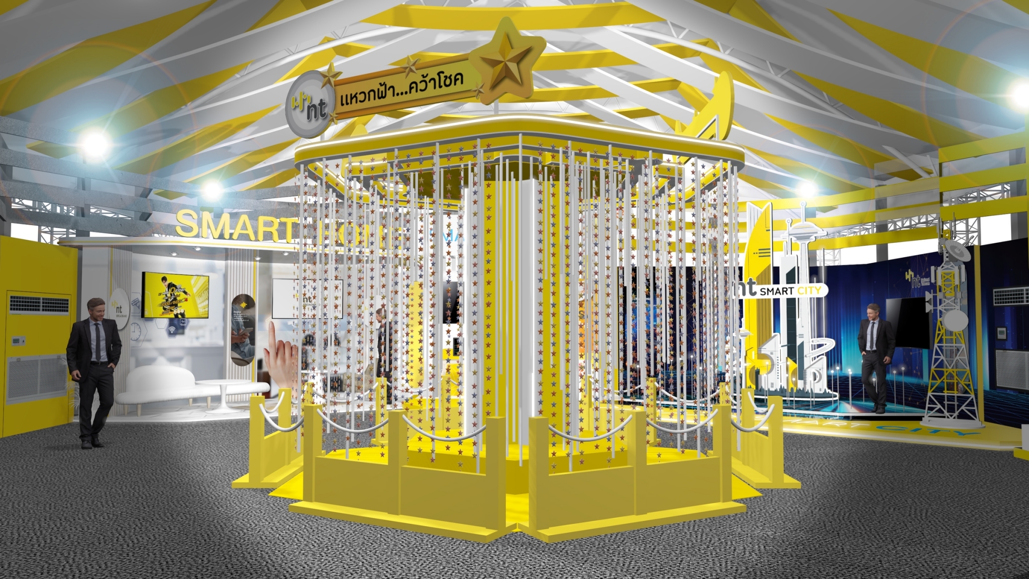 งานกาชาด ร้านเอ็นที