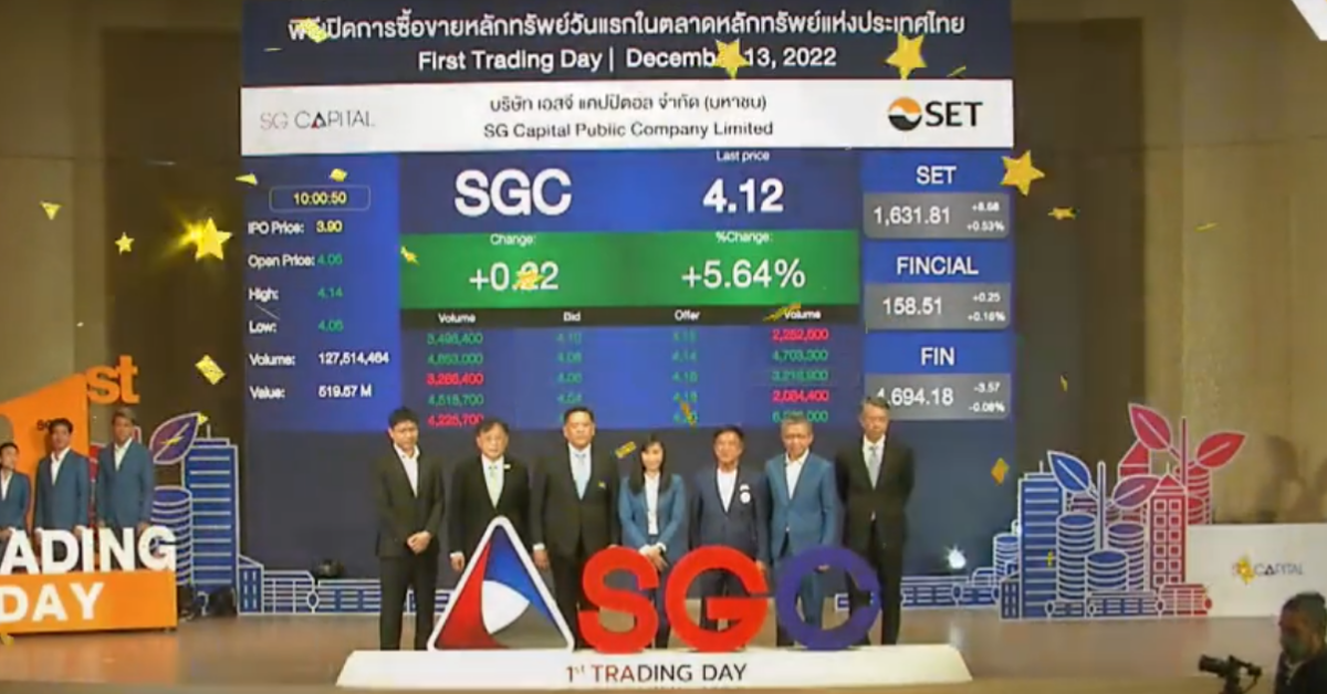 SGC ซื้อขายวันแรกราคาอยู่ที่ 4.06 บาท เหนือจอง 4.10%