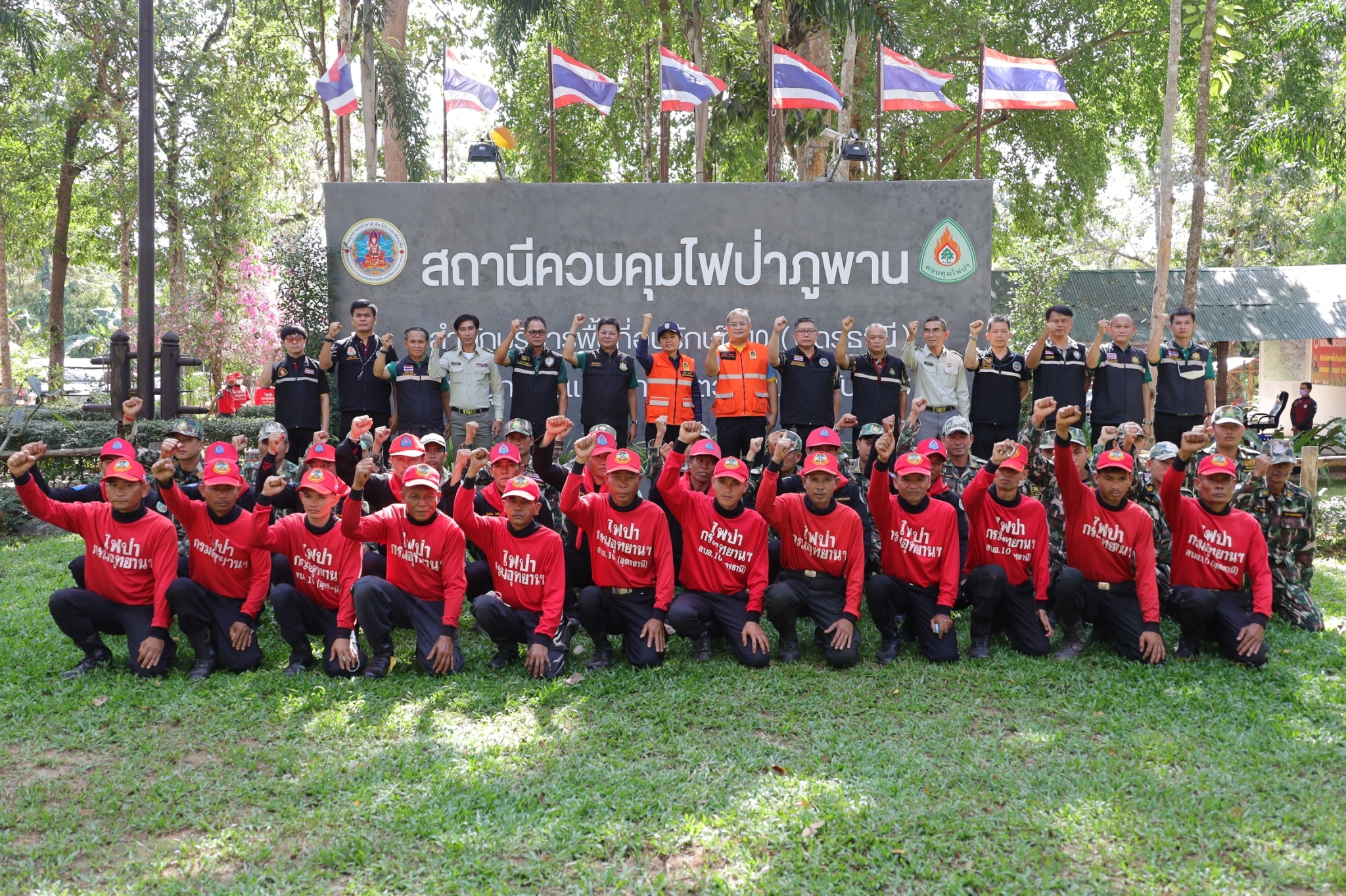สกลนคร เตรียมป้องกันไฟป่า-งดการเผา หน้าแล้ง ลดฝุ่น PM 2.5