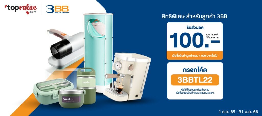 TopValue.com