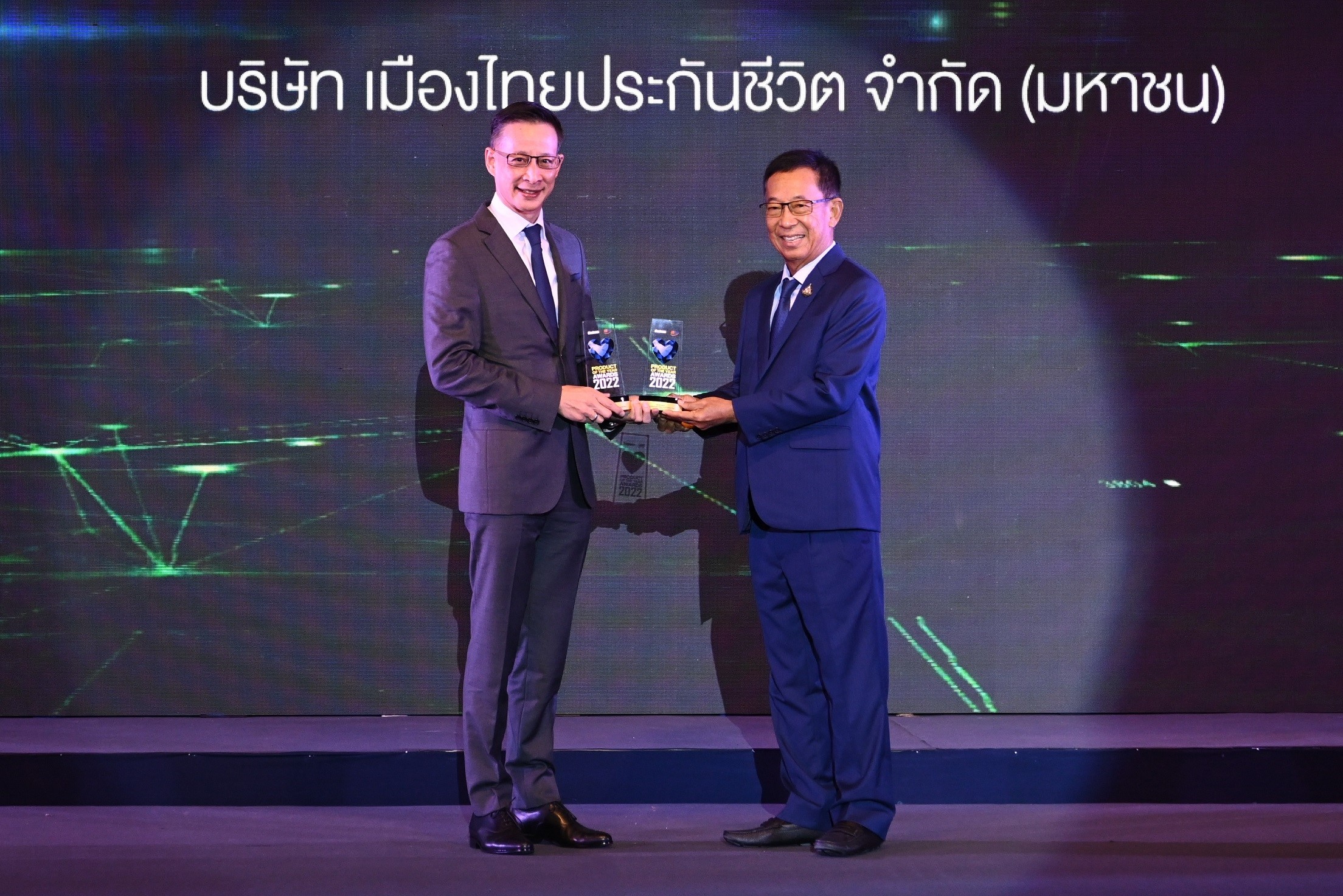 เมืองไทยประกันชีวิต คว้า 2 รางวัล สุดยอดสินค้าและบริการแห่งปี