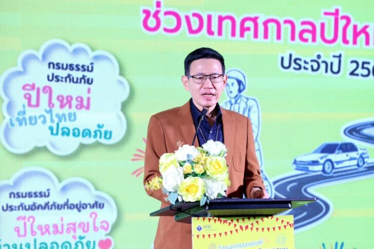 สุทธิพล ทวีชัยการ เ สุทธิพล ทวีชัยการ เ