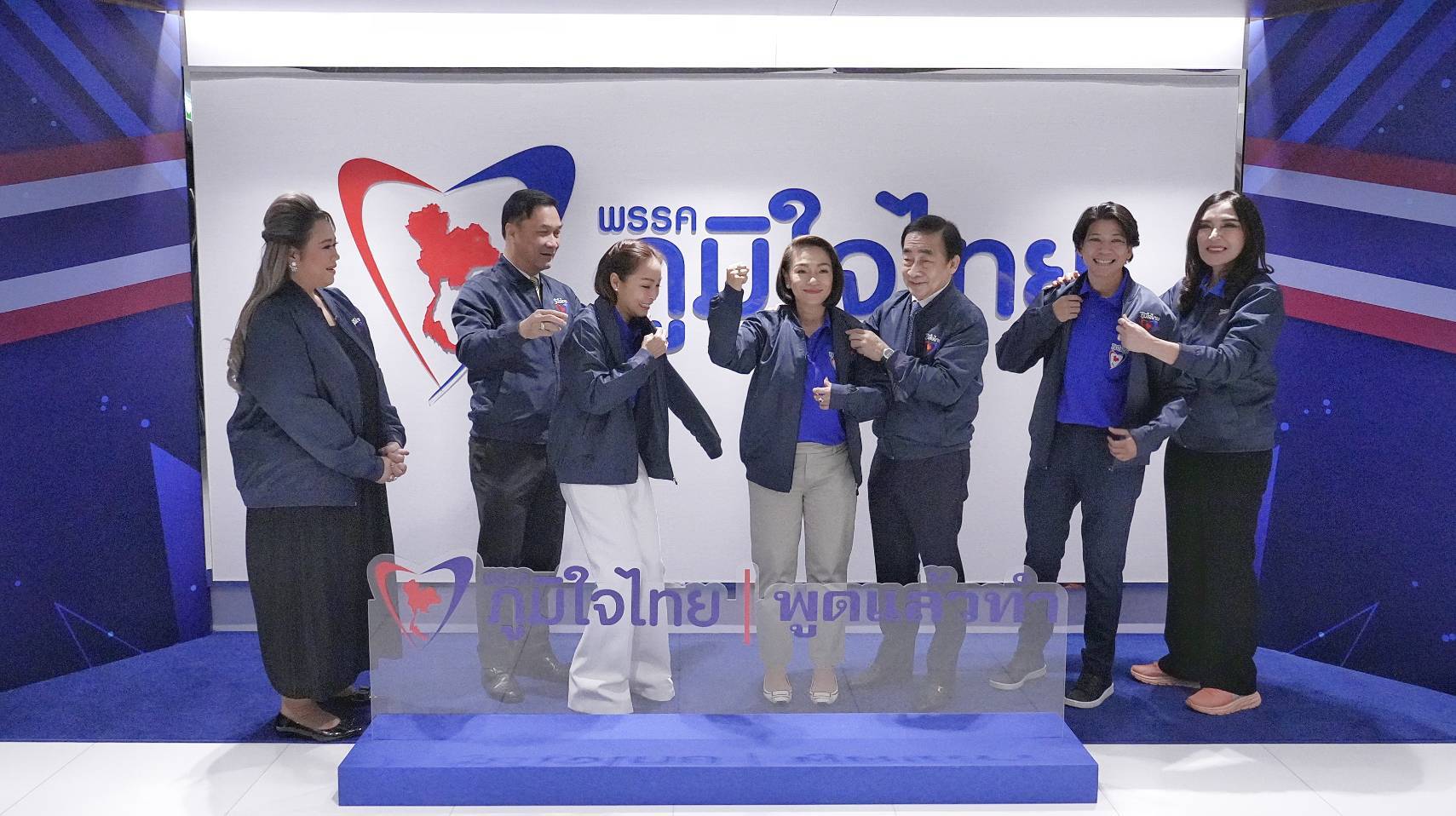 กรณิศ-ภาดาท์ ทิ้งพลังประชารัฐ ซบภูมิใจไทย ตอกเสาเข็ม กทม.