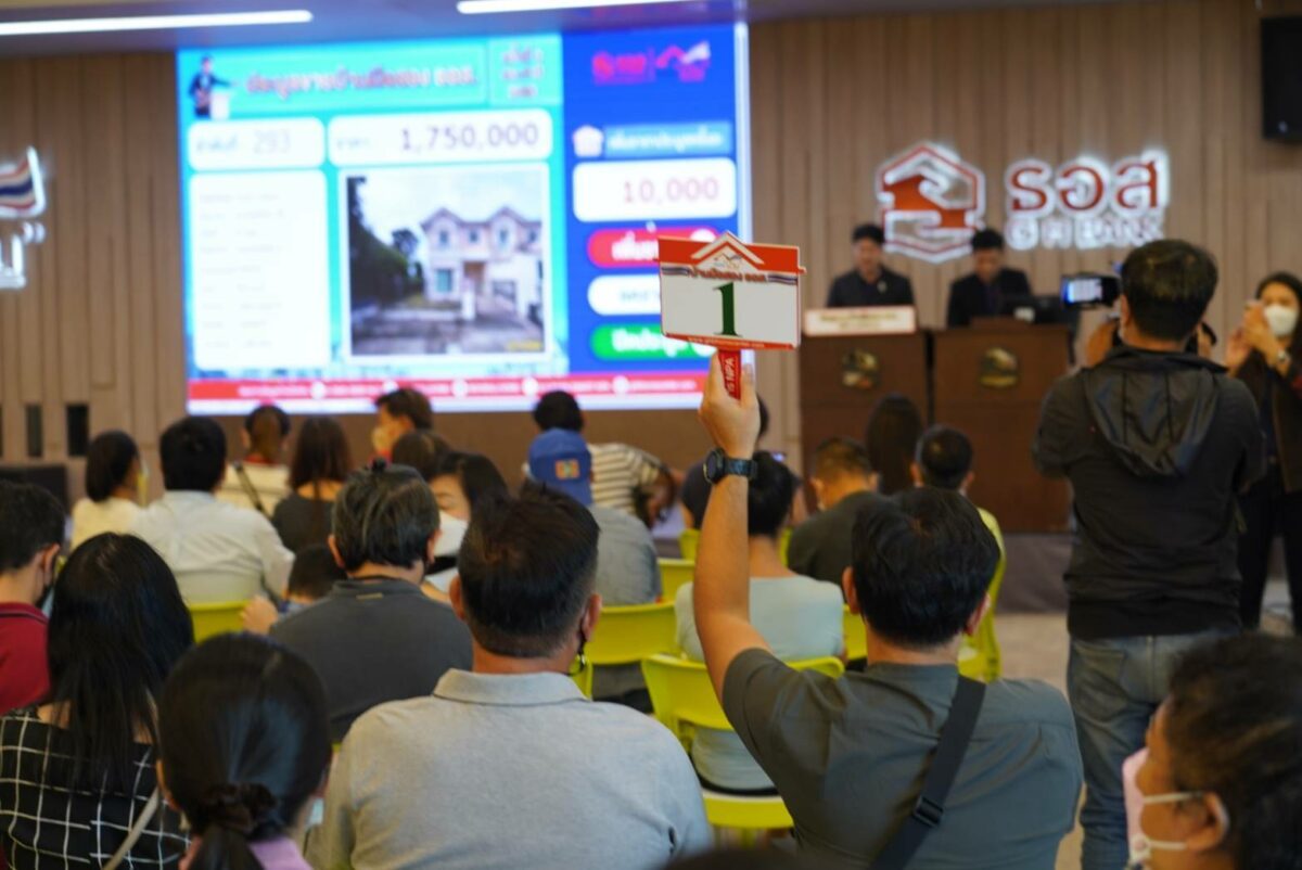 ประมูลบ้านมือสองคึกคัก เคาะขาย 550 ล้านบาท ได้สิทธิสินเชื่อบ้าน 0%