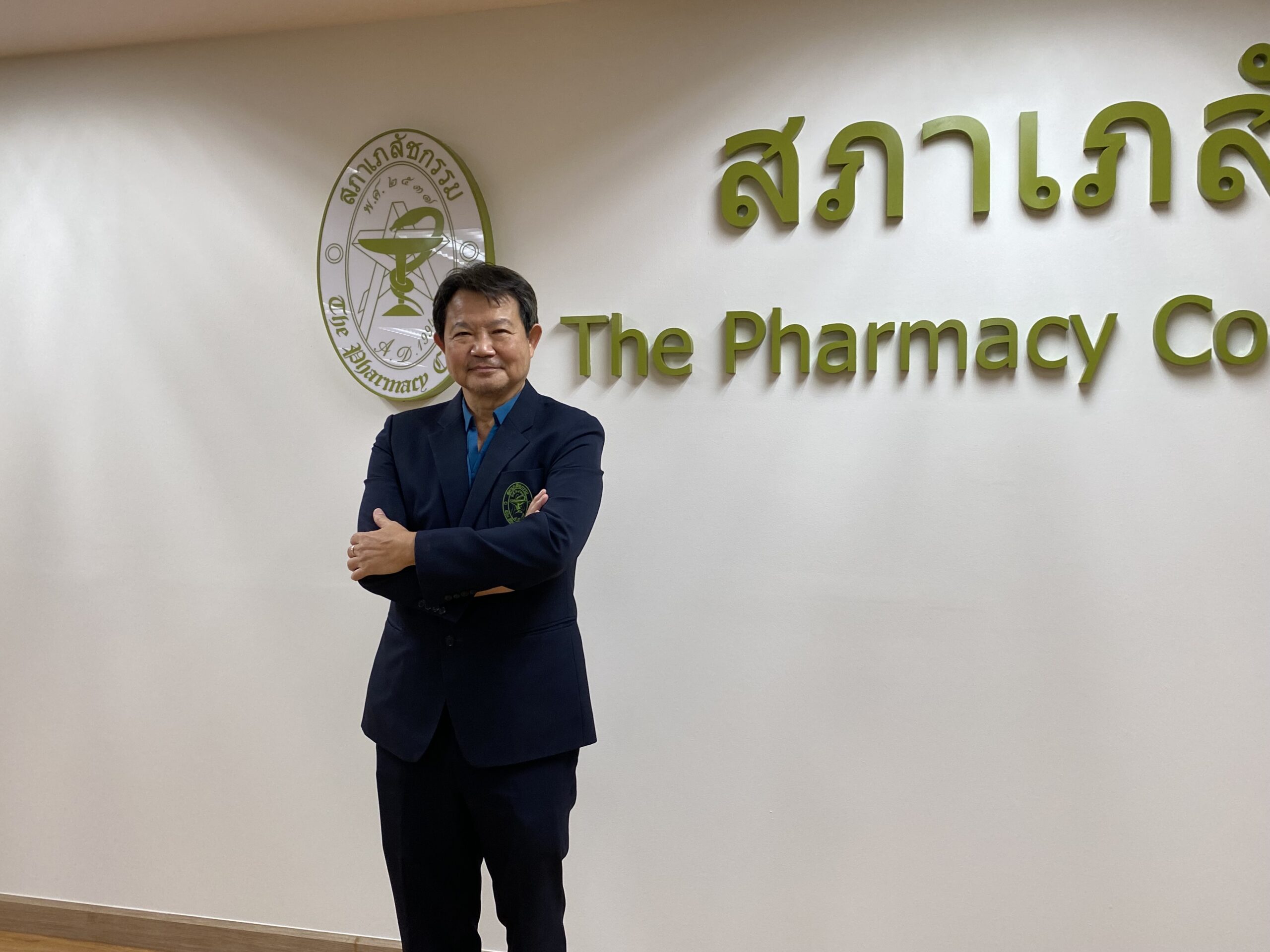 รศ. (พิเศษ) ภก.กิตติ พิทักษ์นิตินันท์ 