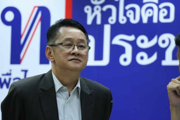 ประเสริฐ จันทรรวงทอง ประเสริฐ จันทรรวงทอง