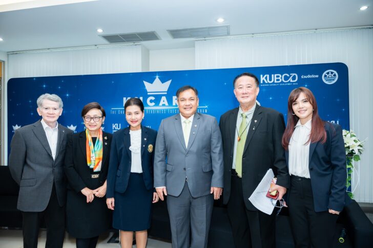 ม.เกษตร ม.เกษตร