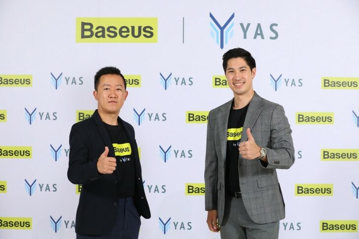 Baseus Baseus