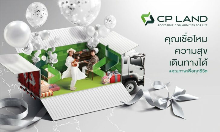 CP LAND CP LAND