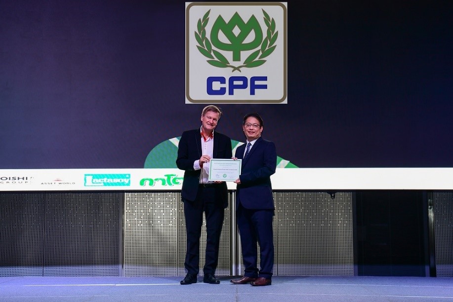 CPF รับรางวัล SOS Awards 2