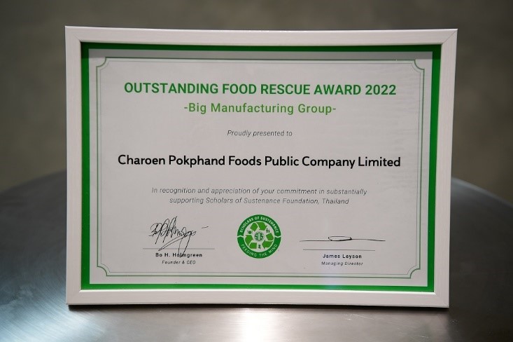 CPF รับรางวัล SOS Awards 2