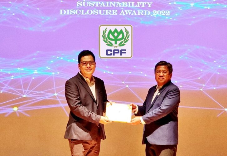 CPF รับรางวัลเกียรติคุณ Sustainability Disclosure Award 2022 เปิดเผยข้อมูลความยั่งยืน โปร่งใส ครบทุกมิติ