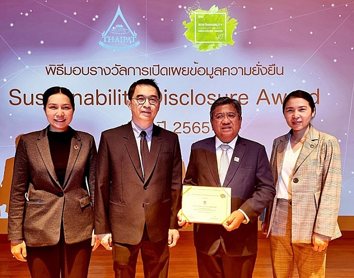 CPF รับรางวัลเกียรติคุณ Sustainability Disclosure Award 2022 เปิดเผยข้อมูลความยั่งยืน โปร่งใส ครบทุกมิติ