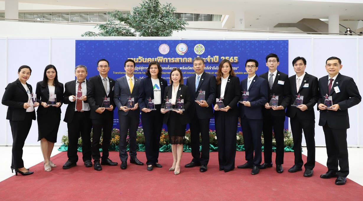 CPF สนับสนุนคนพิการ