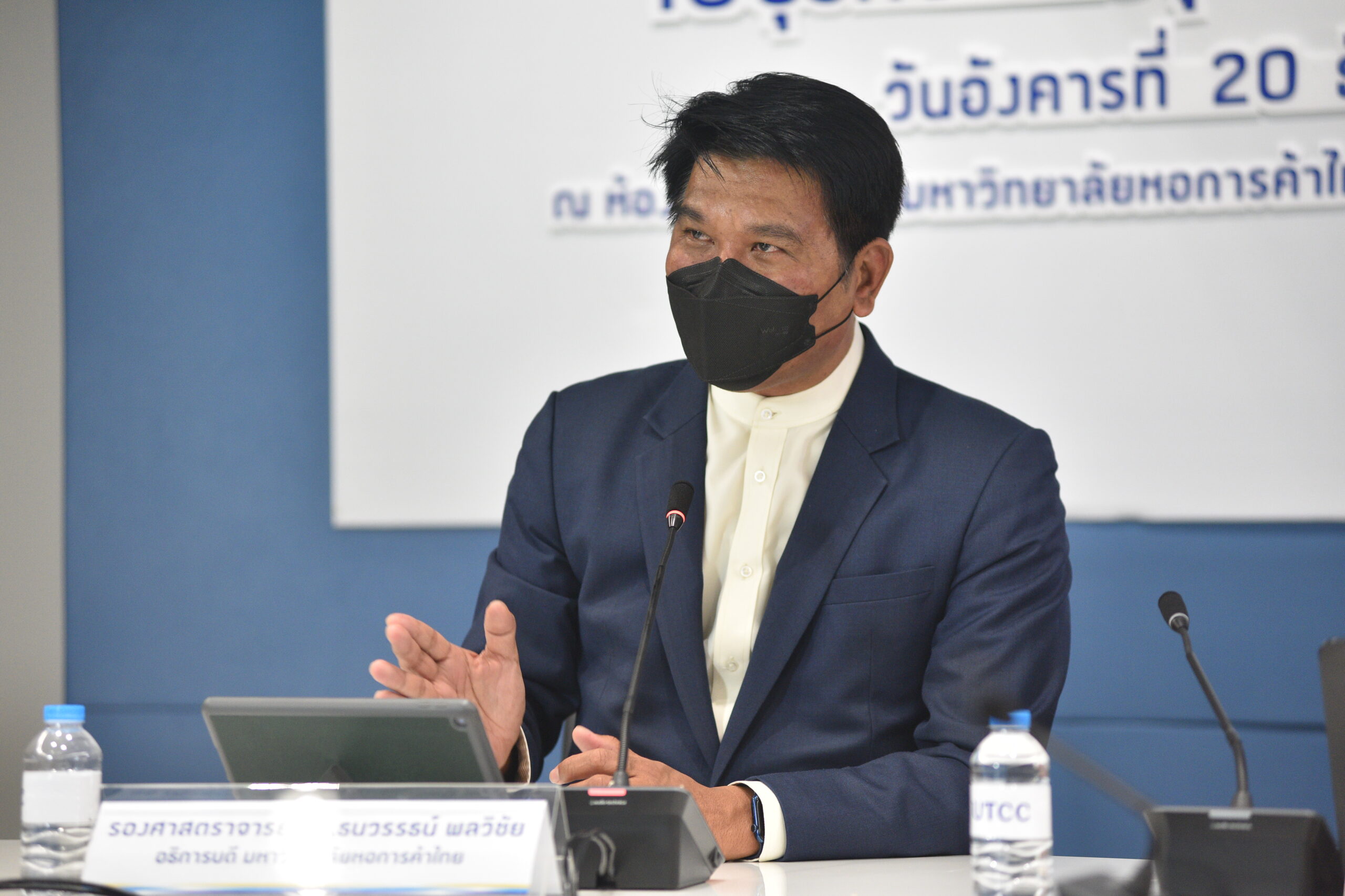 ธนวรรธน์ พลวิชัย