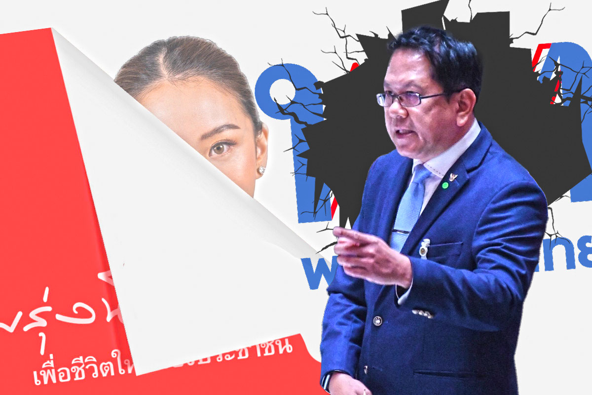 จิรายุ โวย เพื่อไทยใม่ให้ค่า ส่ง “ศักดิ์ดา วิเชียร์ศิลป์” คู่แค้นลงสมัคร ส.ส.