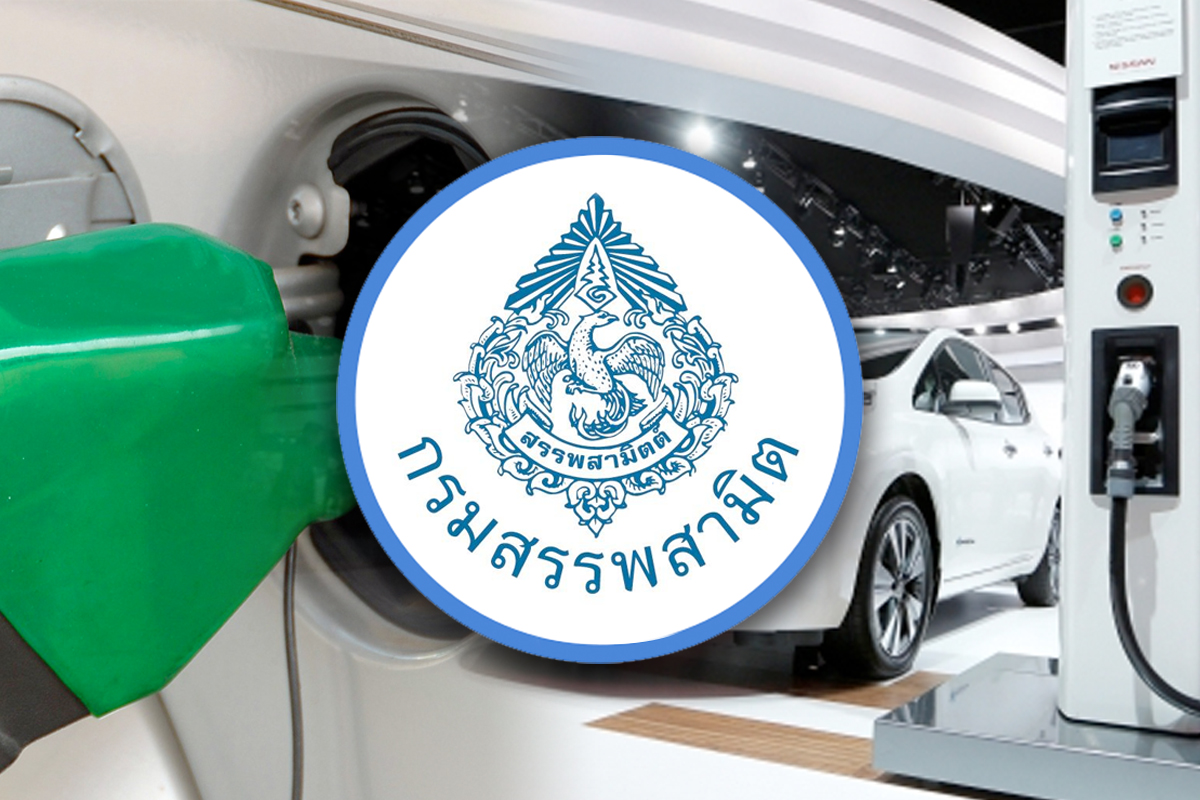 สรรพสามิต ชูธงภาษี ESG รื้อโครงสร้าง “แบตเตอรี่” ต่อยอดรถอีวี