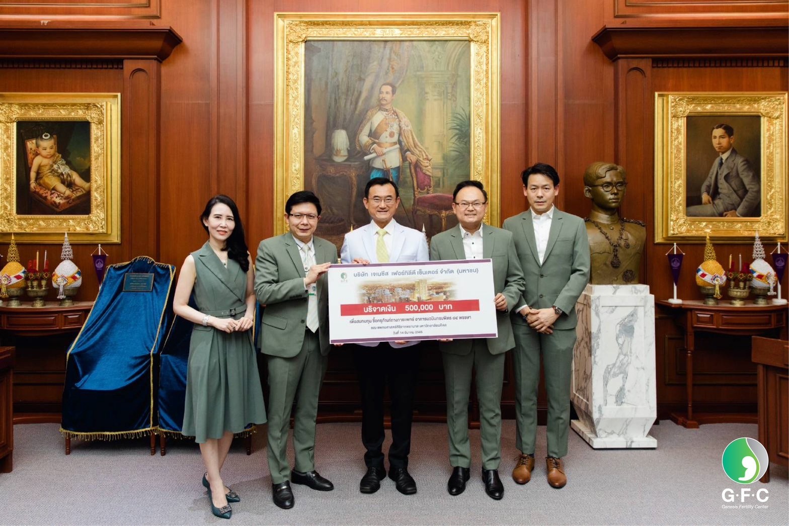 GFC (Genesis Fertility Center)  มอบเงินเพื่อสนับสนุน ศิริราชมูลนิธิ สำหรับการจัดซื้อครุภัณฑ์ทางการแพทย์