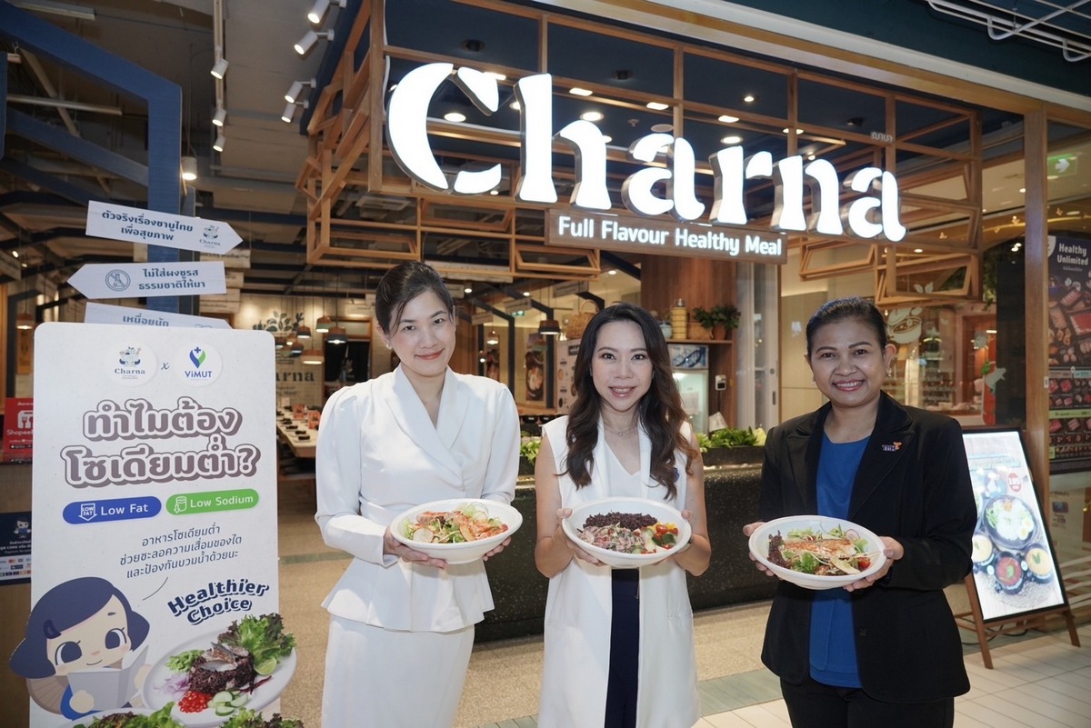 ฌานา ผนึกรพ.วิมุต-รพ.เทพธารินทร์ เปิดตัว 8 เมนูสุขภาพ