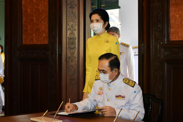 ประยุทธ์ ประยุทธ์ ลงนามถวายพระพร