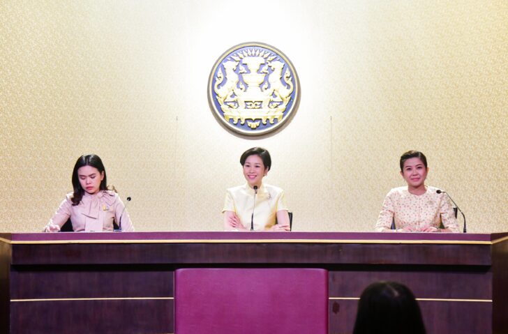 โฆษกรัฐมนตรี โฆษกรัฐมนตรี