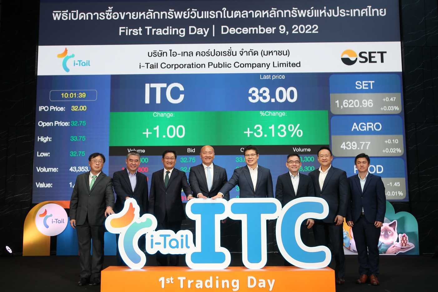 ITC เทรดชั่วโมงแรกราคาพุ่ง 33.75 บาท ดันมาร์เก็ตแคปทะลุแสนล้าน
