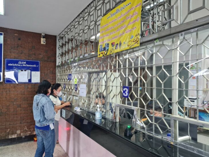 โรงรับจำนำ โรงรับจำนำ