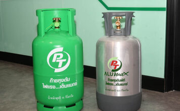 LPG