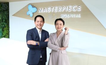 MASTER โรงพยาบาลมาสเตอร์พีช