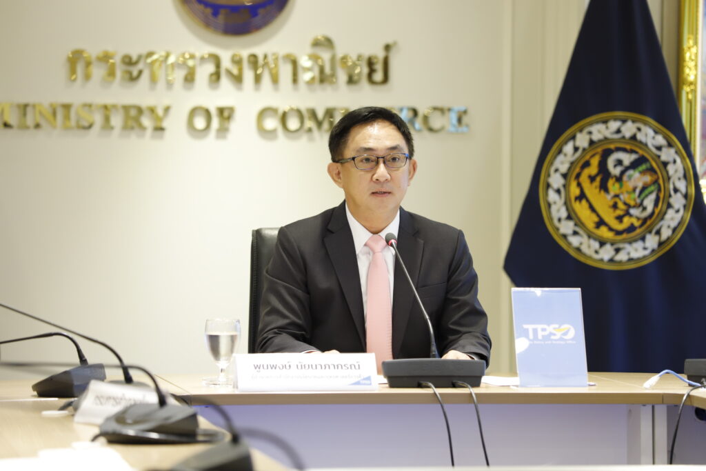 พูนพงษ์ นัยนาภากรณ์